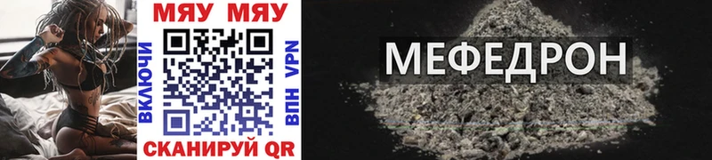 МЕФ Канаш