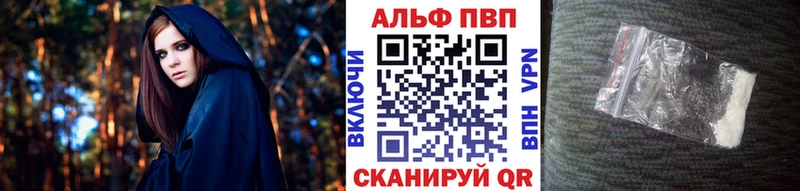 hydra ссылка  Канаш  Alpha PVP мука 