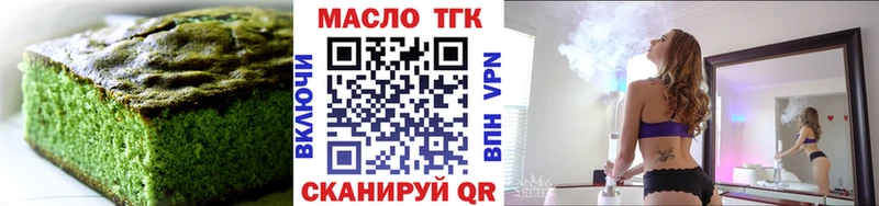 Canna-Cookies марихуана  ОМГ ОМГ сайт  Канаш 