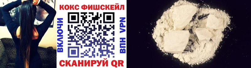 КОКАИН Колумбийский  Канаш 