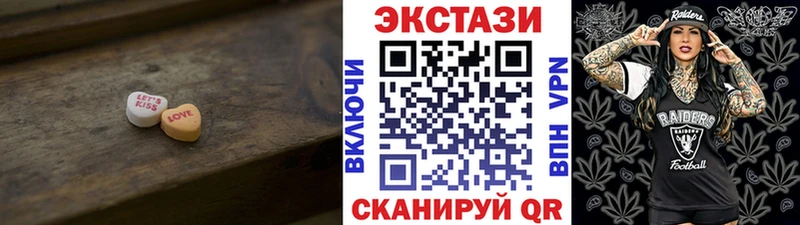 блэк спрут ссылка  Канаш  Ecstasy XTC 