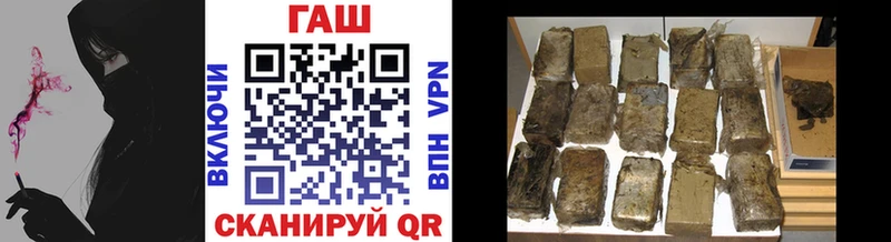 ГАШ гашик Канаш