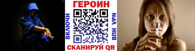 нарко площадка формула  Канаш  Героин Heroin  кракен сайт 