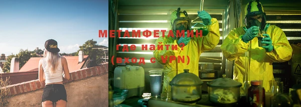 дживик Верхний Тагил