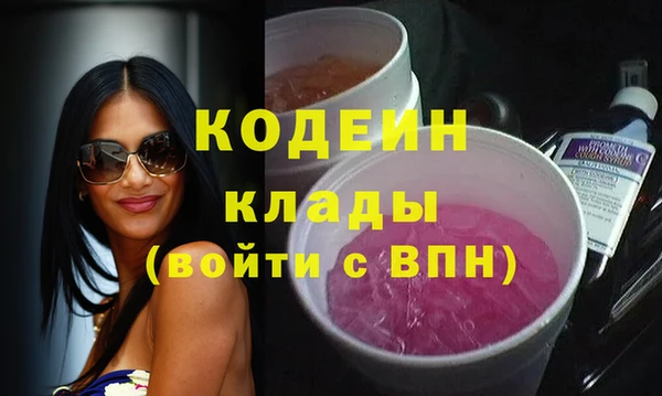 первитин Верхнеуральск