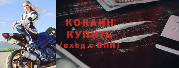 первитин Верхнеуральск