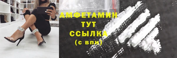 первитин Верхнеуральск
