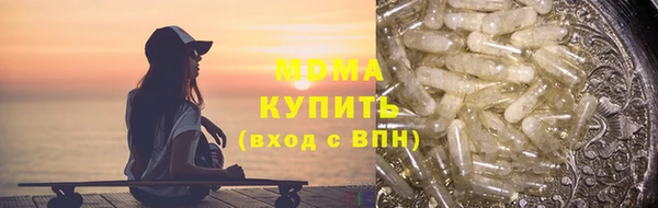 первитин Верхнеуральск