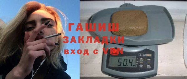 альфа пвп Бронницы
