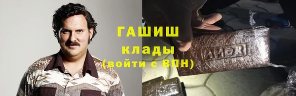 гашиш Верея