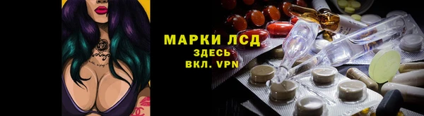 соль курить ск Бородино