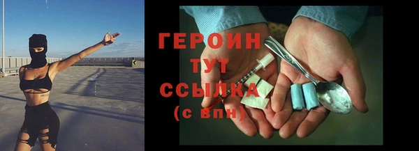 дживик Верхний Тагил