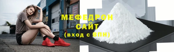 альфа пвп Бронницы