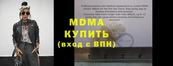 дживик Верхний Тагил