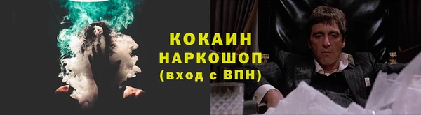 альфа пвп Бронницы