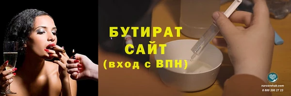 первитин Верхнеуральск