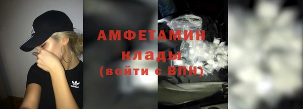 первитин Верхнеуральск