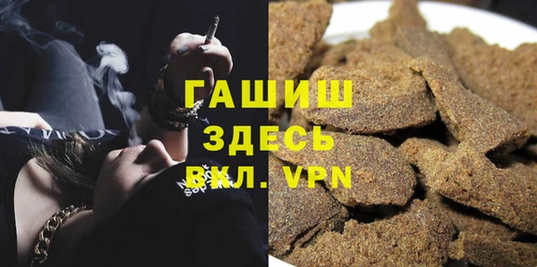 первитин Верхнеуральск