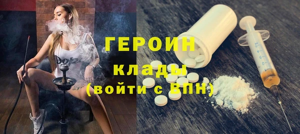 первитин Верхнеуральск
