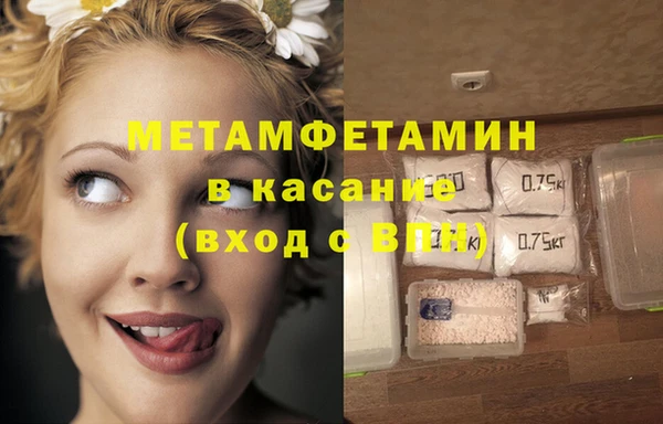 первитин Верхнеуральск
