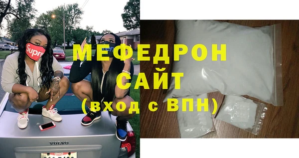 соль курить ск Бородино