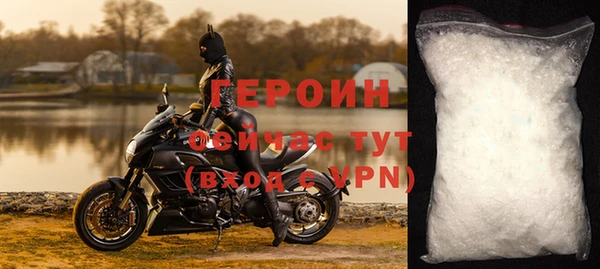 альфа пвп Бронницы