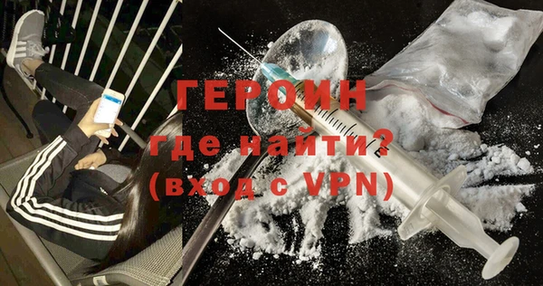 альфа пвп Бронницы