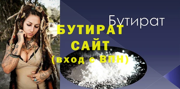 соль курить ск Бородино