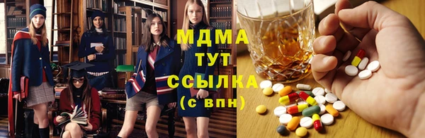 соль курить ск Бородино