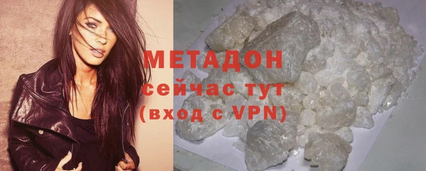 кокаин Богородицк