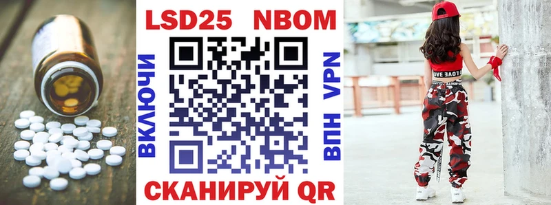 LSD-25 экстази кислота  Канаш 