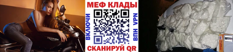 Мефедрон  Канаш