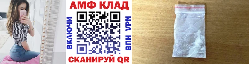 МЕТАМФЕТАМИН мет  Канаш 